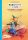 1,2,3 perces mesék bárányfelhőkről, varázslókról és csintalan gyerekekről